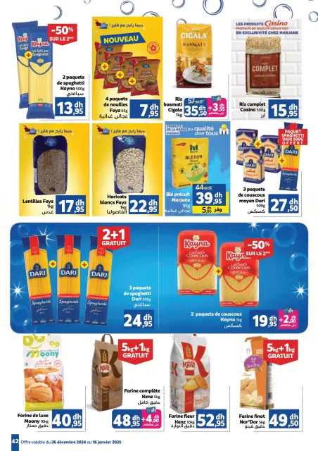 Offres Marjane Maroc de 26 décembre à 16 janvier 2025 Vente du Nouvel An - Page 42