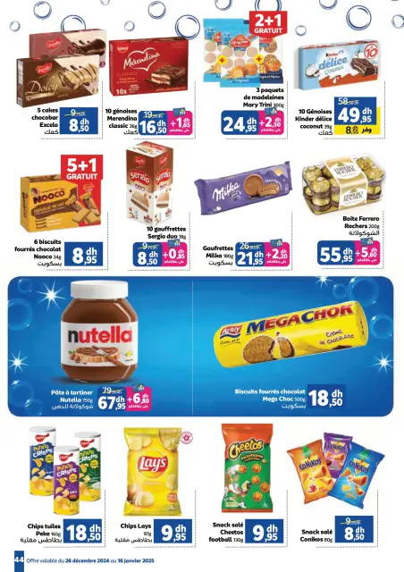 Offres Marjane Maroc de 26 décembre à 16 janvier 2025 Vente du Nouvel An - Page 44
