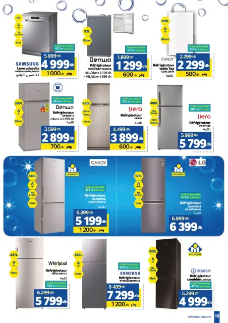 Offres Marjane Maroc de 26 décembre à 16 janvier 2025 Vente du Nouvel An - Page 15