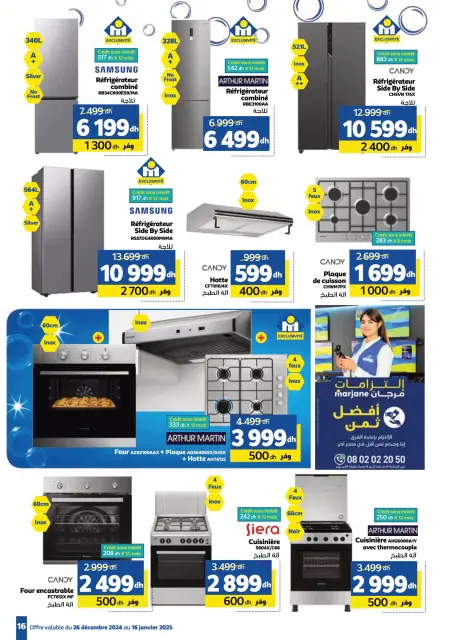 Offres Marjane Maroc de 26 décembre à 16 janvier 2025 Vente du Nouvel An - Page 16