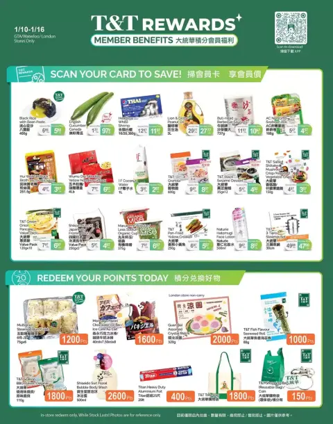 T&T Supermarket Canada Offers from 10 to 16 January 2025 weekly flyer - Page 8