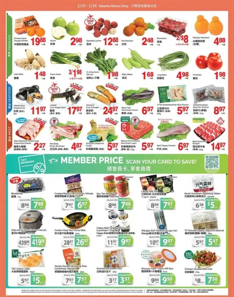 T&T Supermarket Canada Offers from 10 to 16 January 2025 weekly flyer - Page 2