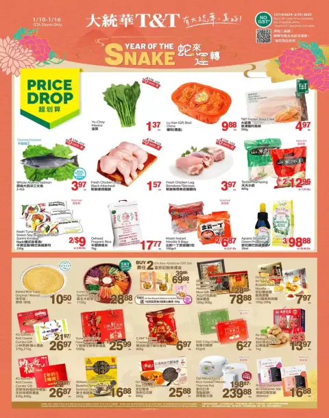 T&T Supermarket Canada Offers from 10 to 16 January 2025 weekly flyer - Page 5