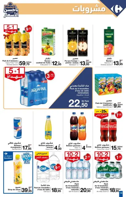 Offres Carrefour Maroc de 9 à 29 janvier 2025 Les basiques aux meilleurs prix - Page 4