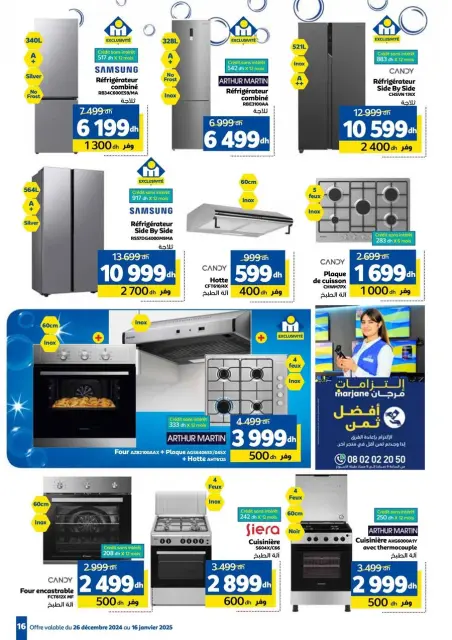 Offres Marjane Maroc de 2 à 16 janvier 2025 Lavage - Page 16