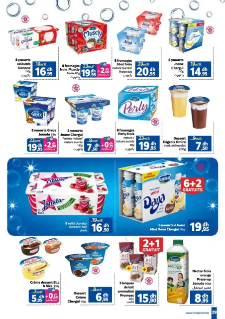 Offres Marjane Maroc de 2 à 16 janvier 2025 Lavage - Page 39