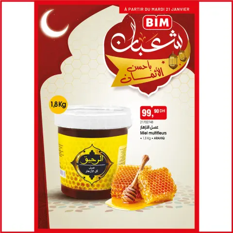 Offres Marché du BIM Maroc de 21 à 27 janvier 2025 Offres de produits alimentaires - Page 1