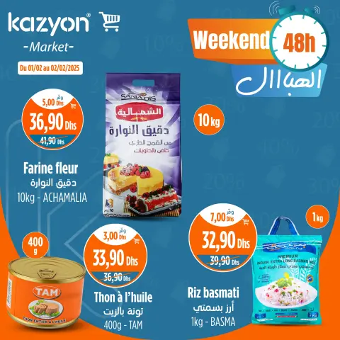 Offres Marché Kazyon Maroc de 1 à 2 février 2025 Offres week-end - Page 1