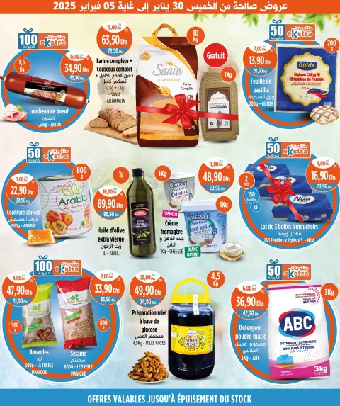 Offres Marché Kazyon Maroc de 30 janvier à 5 février 2025 Meilleures offres - Page 1