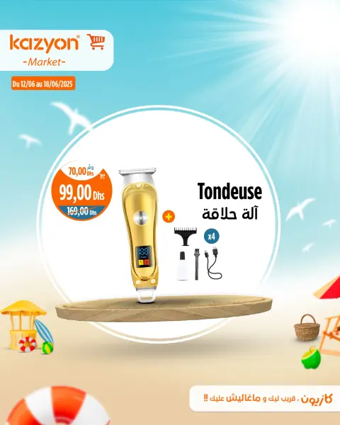 Offres Marché Kazyon Maroc de 12 à 18 juin 2025 Meilleures offres - Page 16