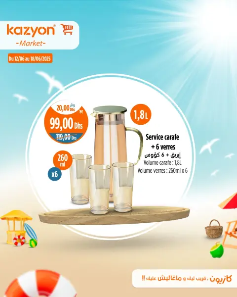 Offres Marché Kazyon Maroc de 12 à 18 juin 2025 Meilleures offres - Page 13