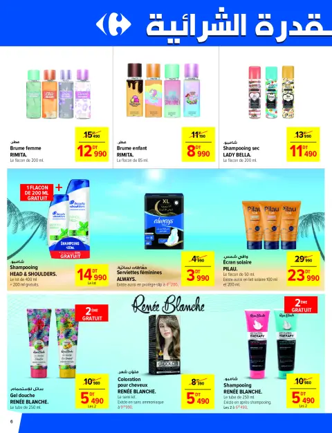 Ofertas de Carrefour Túnez de 25 junio a 6 julio 2025 Nuevas ofertas - Página 6