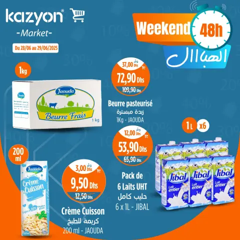 Offres Marché Kazyon Maroc de 3 à 9 juillet 2025 Meilleures offres - Page 3