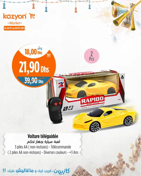Offres Marché Kazyon Maroc de 3 à 9 juillet 2025 Meilleures offres - Page 30