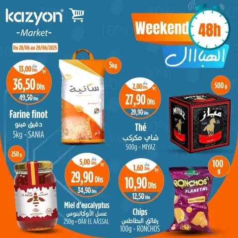 Offres Marché Kazyon Maroc de 3 à 9 juillet 2025 Meilleures offres - Page 1