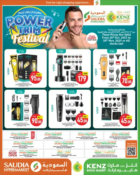 Ofertas de Grupo Saudia Katar de 26 octubre a 30 noviembre 2025 Festival de Power Trim - Página 4