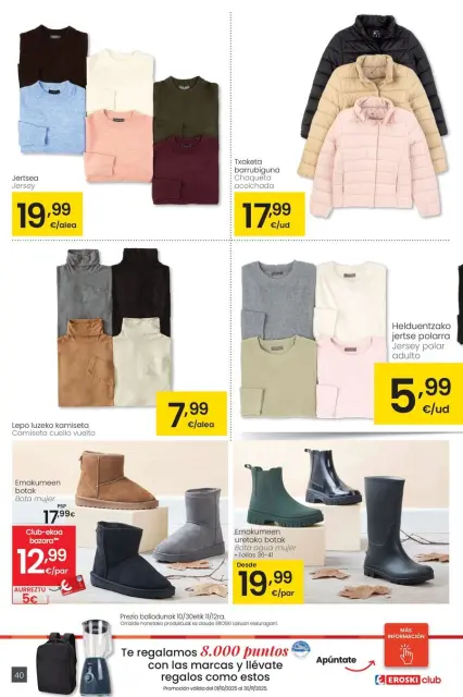 Ofertas de Eroski España de 30 octubre a 11 noviembre 2025 OFERTA 3x2 - Página 48