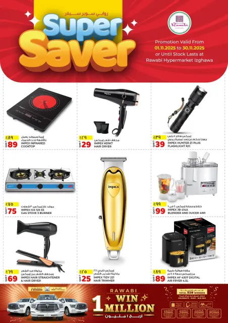 Rawabi Markets Qatar Offers from 1 to 30 November 2025 Super Saving - Page 4