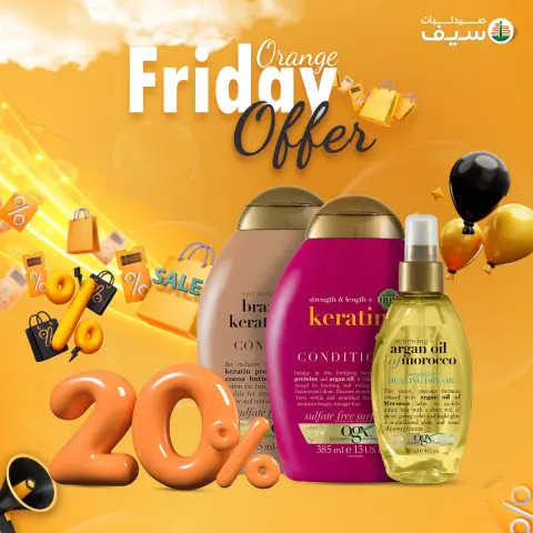 SEIF Pharmacies Egypt Offers from 7 to 30 November 2025 Orange Friday offers - Page 19