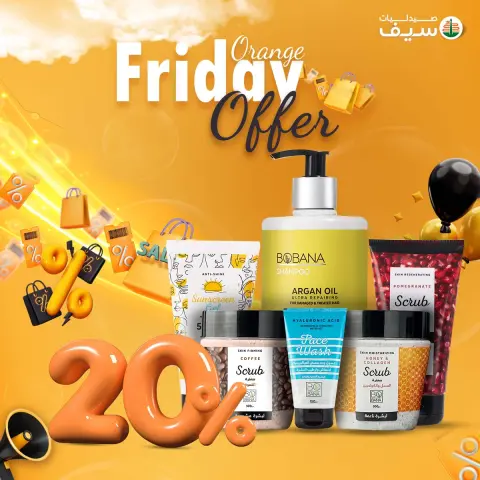 SEIF Pharmacies Egypt Offers from 7 to 30 November 2025 Orange Friday offers - Page 24