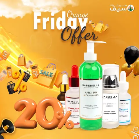 SEIF Pharmacies Egypt Offers from 7 to 30 November 2025 Orange Friday offers - Page 39