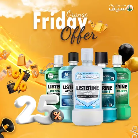 SEIF Pharmacies Egypt Offers from 7 to 30 November 2025 Orange Friday offers - Page 22