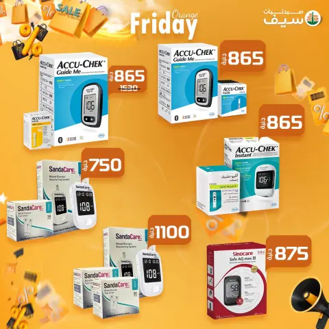 SEIF Pharmacies Egypt Offers from 7 to 30 November 2025 Orange Friday offers - Page 87