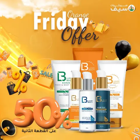 SEIF Pharmacies Egypt Offers from 7 to 30 November 2025 Orange Friday offers - Page 29