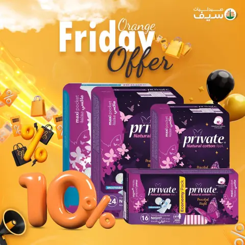 SEIF Pharmacies Egypt Offers from 7 to 30 November 2025 Orange Friday offers - Page 51