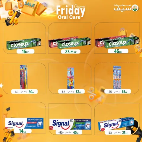 SEIF Pharmacies Egypt Offers from 7 to 30 November 2025 Orange Friday offers - Page 81