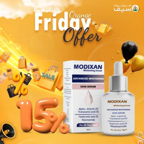 SEIF Pharmacies Egypt Offers from 7 to 30 November 2025 Orange Friday offers - Page 44