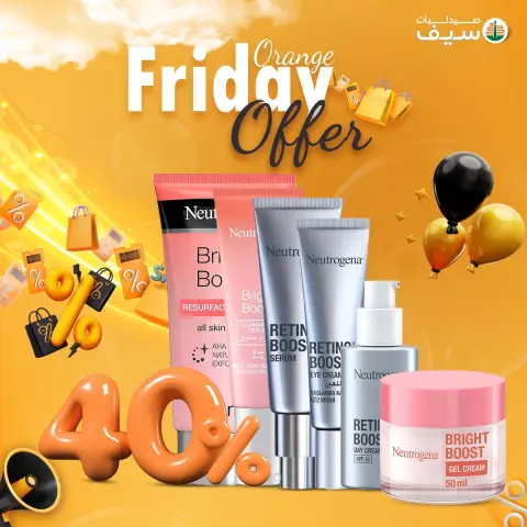 SEIF Pharmacies Egypt Offers from 7 to 30 November 2025 Orange Friday offers - Page 18