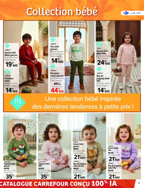 Ofertas de Carrefour Túnez de 12 a 14 noviembre 2025 Ofertas de ropa y calzado. - Página 5