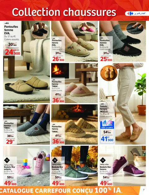 Ofertas de Carrefour Túnez de 12 a 14 noviembre 2025 Ofertas de ropa y calzado. - Página 7