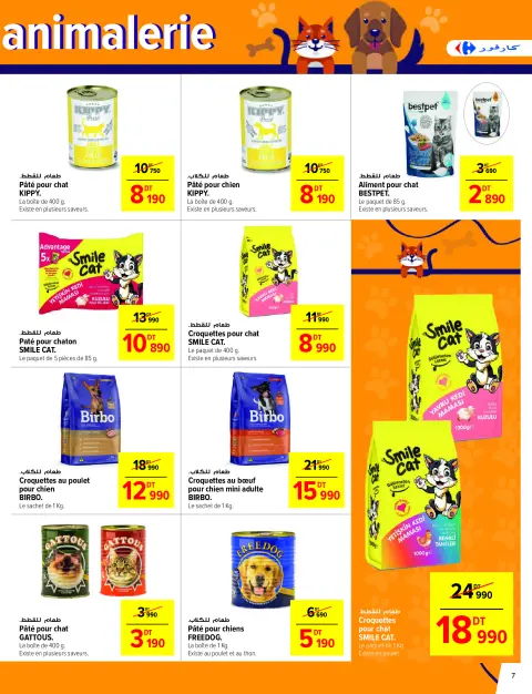 Carrefour Tunisia Offers from 12 to 23 November 2025 Pet Store Offers - Page 7