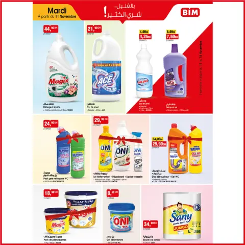 Ofertas de Mercado BIM Marruecos de 11 a 17 noviembre 2025 Ofertas "Hecho en Marruecos - Página 7