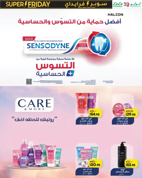 Lulu Hypermarkets Egypt Offers from 16 to 30 November 2025 Super Friday offers - Page 16