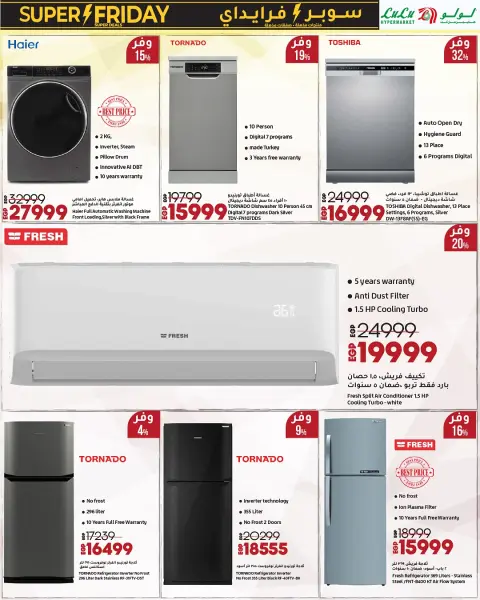 Lulu Hypermarkets Egypt Offers from 16 to 30 November 2025 Super Friday offers - Page 46