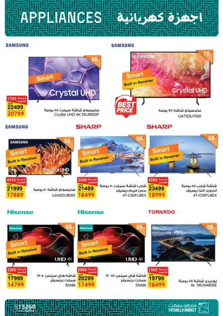 Fathalla Market Egypt Offers from 16 to 30 November 2025 Electrical appliances offers - Page 6