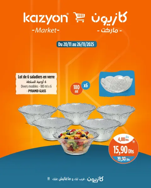Offres Marché Kazyon Maroc de 20 à 26 novembre 2025 Meilleures offres - Page 6