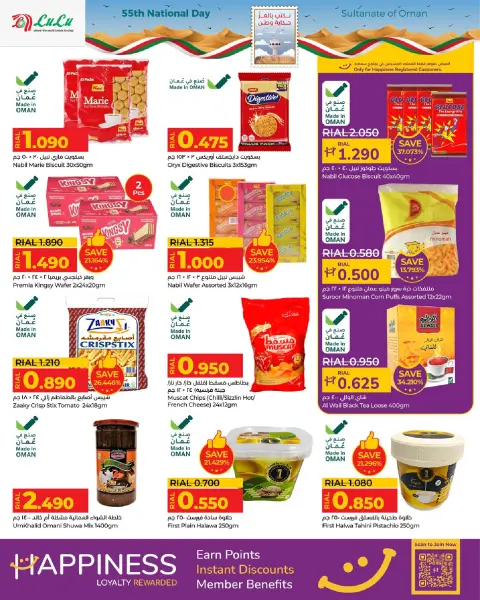Ofertas de Lulu Oman de 17 a 30 noviembre 2025 Ofertas del Día Nacional - Página 2
