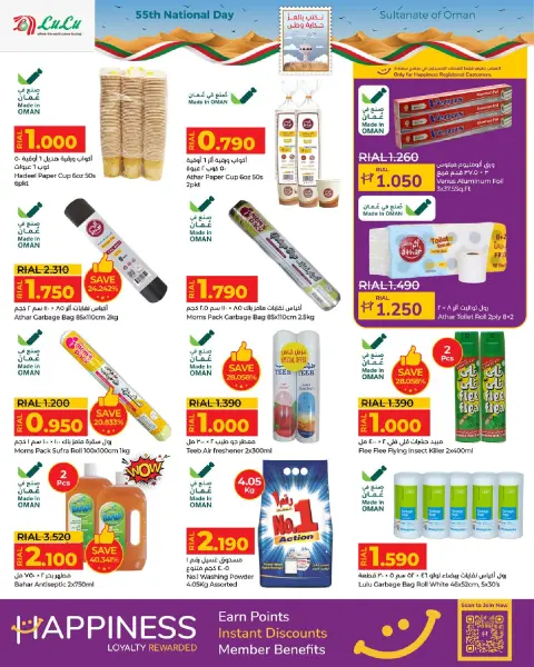 Ofertas de Lulu Oman de 17 a 30 noviembre 2025 Ofertas del Día Nacional - Página 12