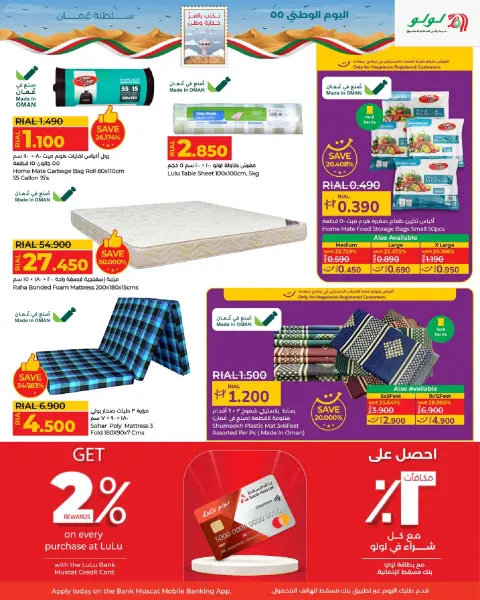 Ofertas de Lulu Oman de 17 a 30 noviembre 2025 Ofertas del Día Nacional - Página 13