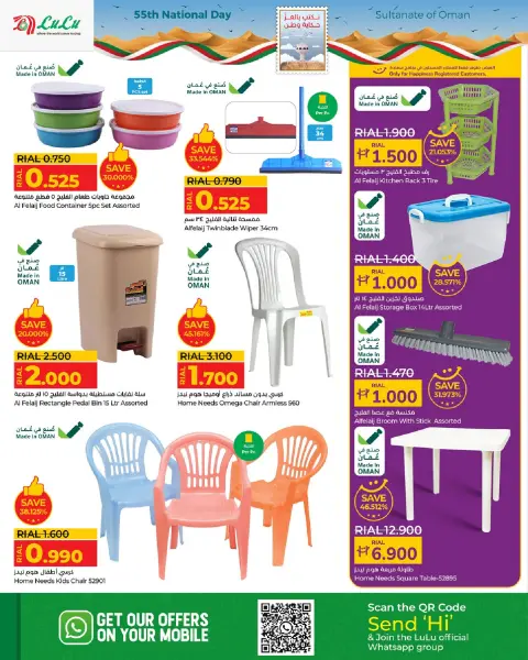 Ofertas de Lulu Oman de 17 a 30 noviembre 2025 Ofertas del Día Nacional - Página 14