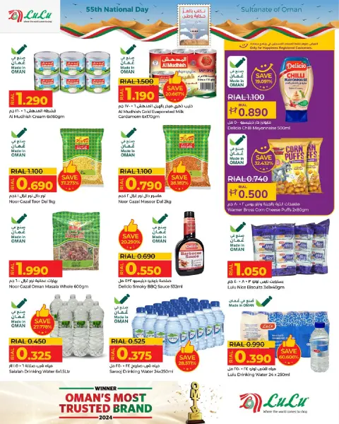 Ofertas de Lulu Oman de 17 a 30 noviembre 2025 Ofertas del Día Nacional - Página 4