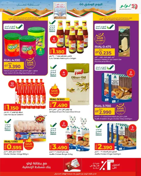 Ofertas de Lulu Oman de 17 a 30 noviembre 2025 Ofertas del Día Nacional - Página 5