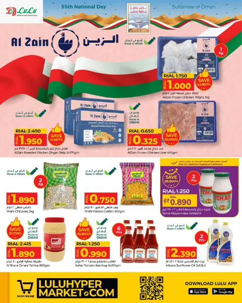 Ofertas de Lulu Oman de 17 a 30 noviembre 2025 Ofertas del Día Nacional - Página 6