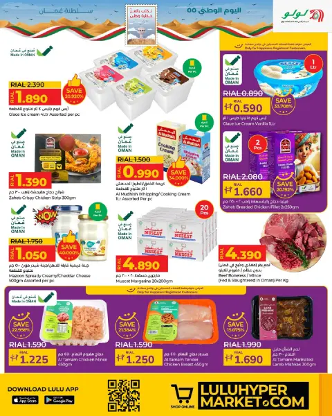 Ofertas de Lulu Oman de 17 a 30 noviembre 2025 Ofertas del Día Nacional - Página 7