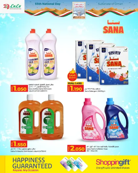 Ofertas de Lulu Oman de 17 a 30 noviembre 2025 Ofertas del Día Nacional - Página 10