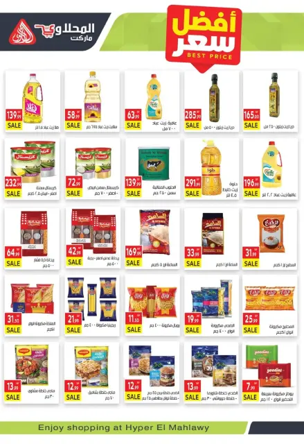 Ofertas de Mercado El Mahlawy Egipto de 18 noviembre a 4 diciembre 2025 Mejores ofertas - Página 18